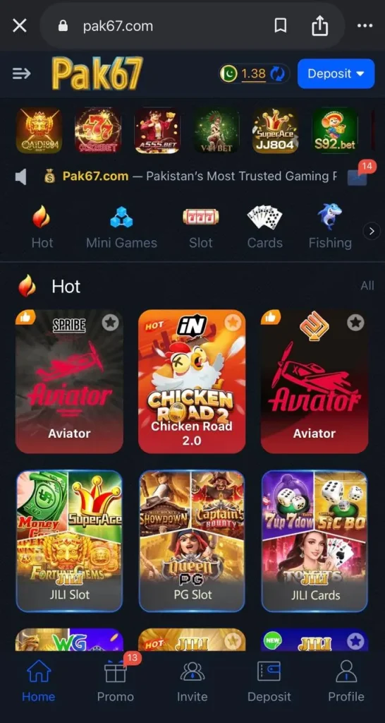 Pak67 game Main interface